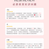 【Silk house】美妍配方｜最全方位的複方膠原