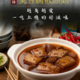 【三風製麵】猴頭菇