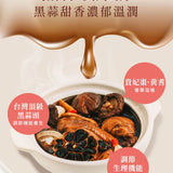 【登義】職人藥膳包系列