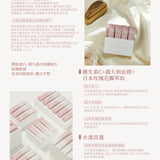 【Silk house】美妍配方｜最全方位的複方膠原