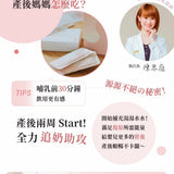 【農純鄉】葫蘆巴媽媽茶(8入/盒)-台美直郵預購