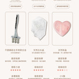 HYPHY【白水晶撥筋板】推推脂淨化塑身利器