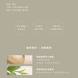Ran 013 寶寶衣物手洗精/洗衣精 二合一 雪松白茶