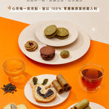 【心茶】中秋禮盒 | 天韻禮盒 12入
