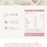 【Silk house】美妍配方｜最全方位的複方膠原