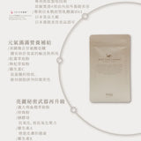【Silk house】燕窩配方 | 燕窩胜肽絲滑好氣色