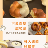 6連花花甜甜圈模具