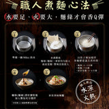 【三風製麵】辣麵系列