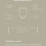 Ran 013 寶寶衣物手洗精/洗衣精 二合一 雪松白茶
