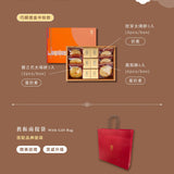 【舊振南】巧饌禮盒 鳳梨酥6入 x 太陽餅6入