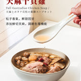 【登義】職人藥膳包系列