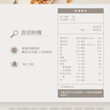 【Silk house】燕窩配方 | 燕窩胜肽絲滑好氣色