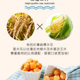 【米大師】星米花 3包一組