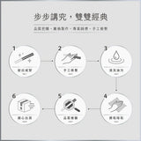 HH 健康於筷｜304不鏽鋼筷子（長款）