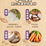 【米大師】大甲芋頭油飯 2袋入/組