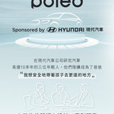 韓國 Poled AIRLUV4 Lollipop 智能風扇嬰兒汽座 / 推車涼感墊