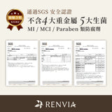 然本｜植潤平衡胺基酸洗面乳