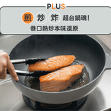 哈哈鍋2.0 - 鈦塗層不沾鍋 (26cm早餐鍋) *贈矽膠鍋鏟