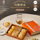 【舊振南】巧饌禮盒 鳳梨酥6入 x 太陽餅6入