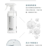 Ran 052 浴室皂垢清潔劑 玻璃/鏡面