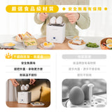 【SANSUI山水】蛋定盒｜智能煮蛋器