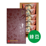 【台中犂記】犂Q餅5入