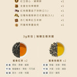 【心茶】中秋禮盒 | 天韻禮盒 12入