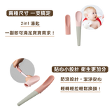 蹺蹺板兩用湯匙第二代 Pre 2 pro Max Feeding Spoon Set