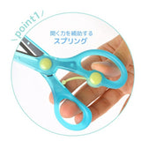 日本製 兒童安全剪刀 Safety Kids Scissors（6 Colors）