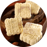 【一福堂】糕點系列 12入