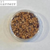 【井指製茶】日本製 自家焙煎麥茶 / 複方茶