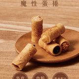【實心蛋卷】實心蛋卷4入/盒 (任選3盒為一組)