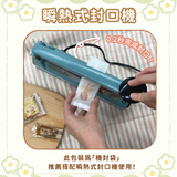 鳳梨酥專用包材組