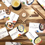 Yes! Ginseng 台灣夜市人蔘桌遊