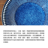 日本美濃燒 Albee 直線刻紋輕量圓盤 (S/L)