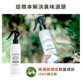 淨毒五郎 除臭噴霧（微風香調）