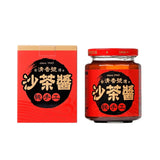 【台灣清香號】純手工沙茶醬