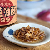 【台灣清香號】純手工紅蔥油酥