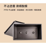 三能｜450g土司盒-蓋(1000系列不沾)SN20522