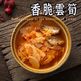 【阿里山 高山脆筍片】