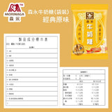 【森永】牛奶糖系列-台美直郵預購