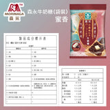 【森永】牛奶糖系列-台美直郵預購