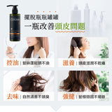 康定酵素植萃洗髮乳 300ml