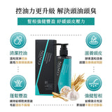 康定極萃豐盈洗髮乳 300ml