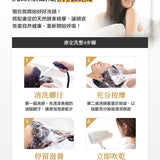 康定極萃豐盈洗髮乳 300ml