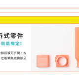Suzzi｜積木旅行分裝瓶 L 100ml - 三件旅行組（10色）