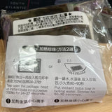 【剉冰必備】免煮即食系列