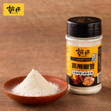 【乾杯】調味粉系列
