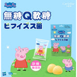 兒童機能無糖Q軟糖(10入/包)-台美直郵預購