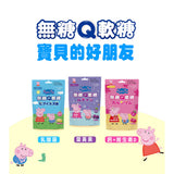 兒童機能無糖Q軟糖(10入/包)-台美直郵預購